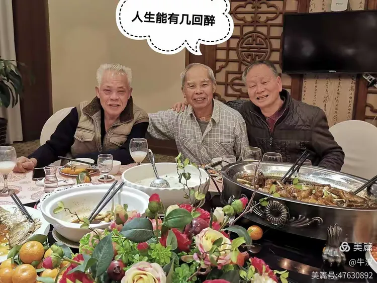 人生能有几个50年?